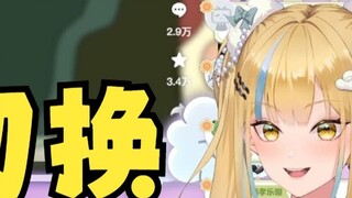 [Another] Oh my god, isn’t this our teacher Dali’s “one-click switch”?