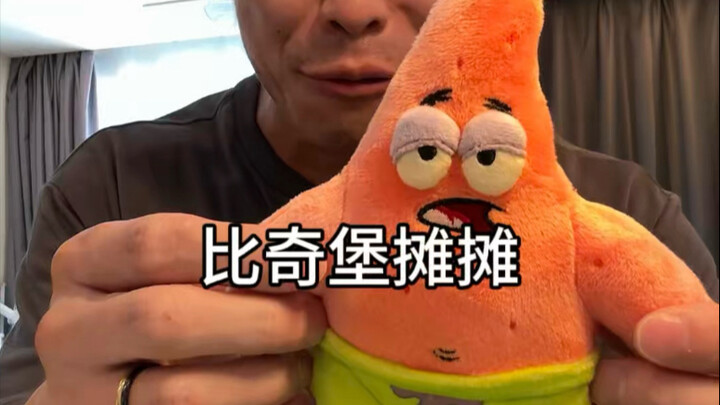 Seluruh penghuni Bikini Bottom pergi berlibur ke pantai
