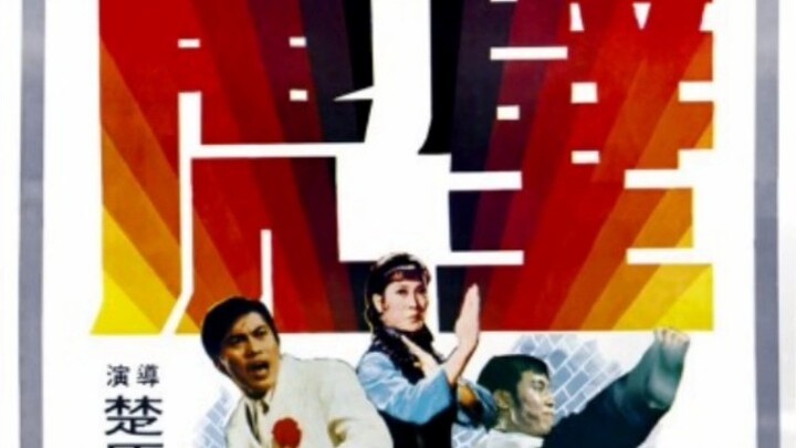 Film Shaw Brothers Hong Kong “Tokek”: Seorang jagoan pencuri berulang kali melakukan aksi pencurian 