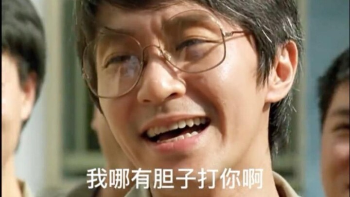 أنت تمنحني الاحترام، وأنا أمنحك المعروف.