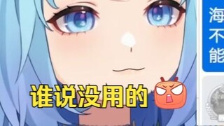 妈妈小时候让我吃鱼油说能提高智商🥺弹幕：看来鱼油没用🤣