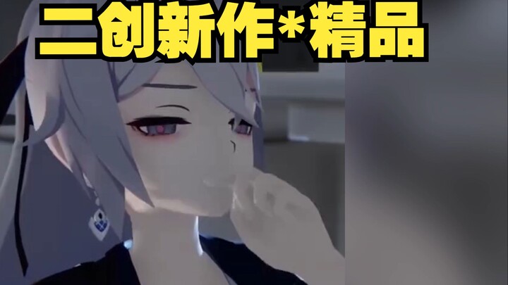 【直接观看版】同人的二创大佬有多顶？一人撑起半个同人圈的作品！！！