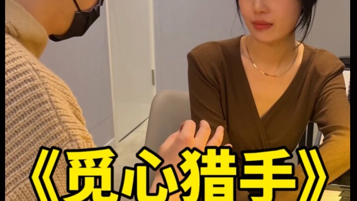 Episode 14: Enjoying a delightful dinner with the teacher after class, hehe