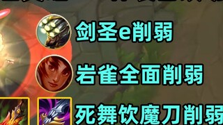 Pembaruan 12.11: 29 hero + 34 item berubah! Blademaster E di-nerf! Death Dance Hex Drinker di-nerf!