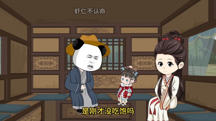 第四十集丨虾仁与程清月离开了程府，不料半路遇到了拦路打劫。