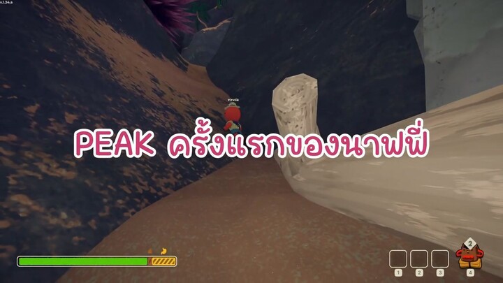 【PEAK】Naffy เนตรนารีฝึกหัดรายงานตัวค่ะ!｜Naffy ch. Euphora