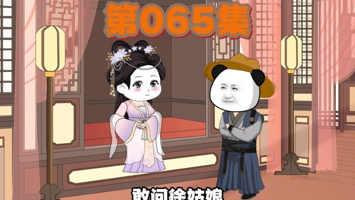 虾仁怎么就开窍了！