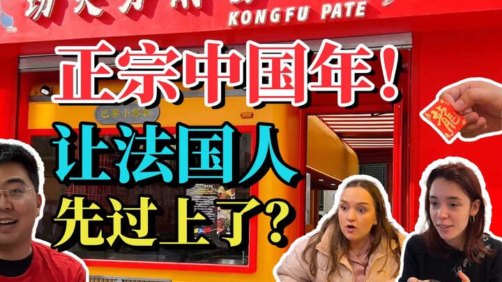Foreigners speaking Chinese don’t get any discounts either!! But we can still chat for a bit～