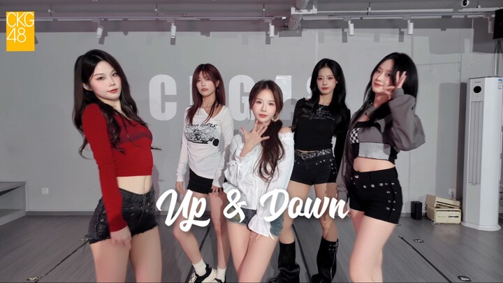 【CKGirl】EXID - Up&Down | Phiên nhảy Dance Cover | Phiên bản vũ đạo phòng tập