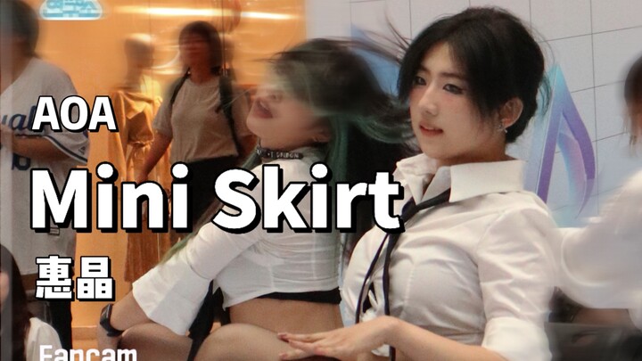 مررتُ من هنا فلم أستطع المضي قدمًا [تنورة قصيرة]