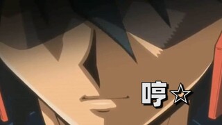 「游☆蟹☆王」爱耍阴招的蟹哥