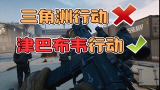 Reasonably Exploiting the Vulnerabilities of Tencent