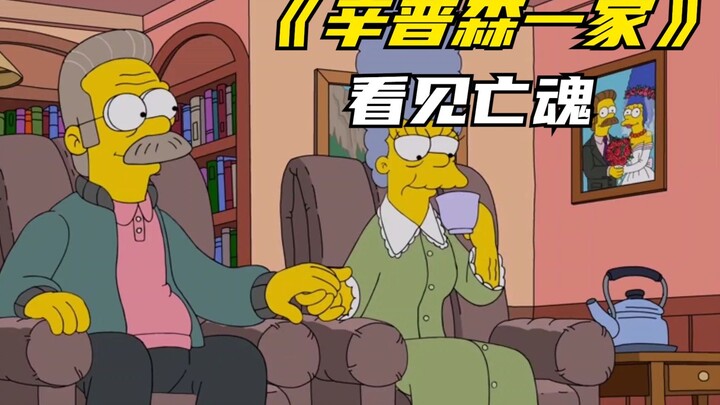 The Simpsons: Everybody's Ending