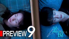 PREVIEW-EP9 Filter (2025)