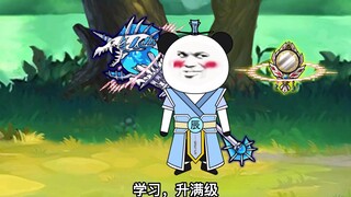 游戏狂冲两千亿，却因为充的太少只给了一个系统（9）