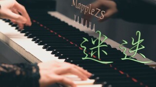 Jay Chou "Rosemary" - การแสดงเปียโนของ MappleZS