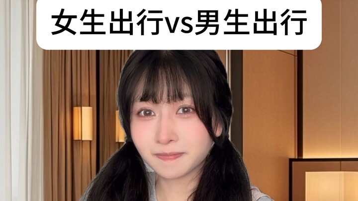 كم يمكن أن تزن حقيبة السفر الخاصة بالفتيات؟