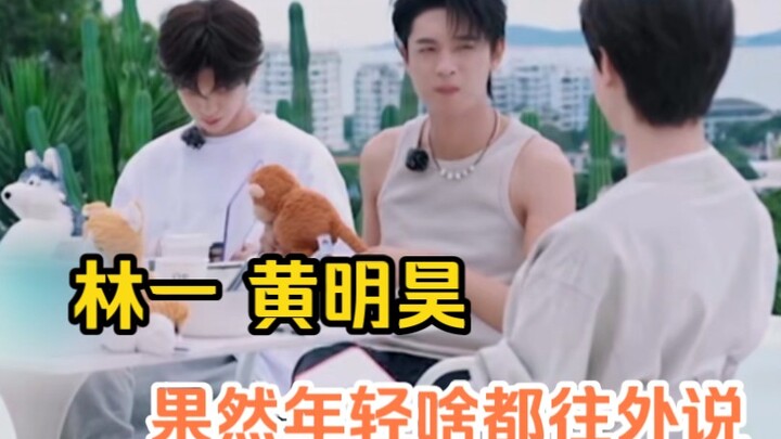 Is this something you can talk about in the Chinese entertainment industry?