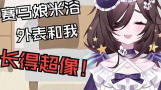 Japanese vtuber who thought he would become a topic because he looked so much like Miyu