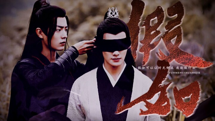 [Chen Qing Ling|Yunmeng Shuangjie] Nếu có thể quay ngược thời gian, tôi có thể làm gì?