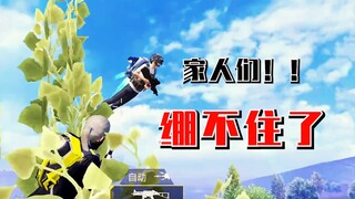 主播...你是做什么工作的？？