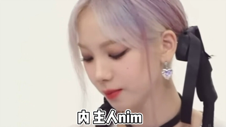 “Internal Master nim” Yoo Ji-min, what are you talking about!