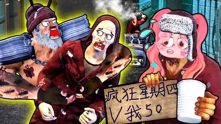 On my first day as a beggar, I made passersby each donate 50 yuan just by writing novels! Homeless S