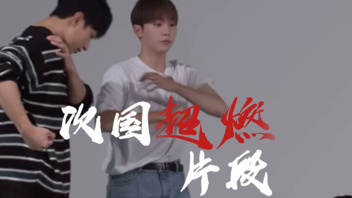 【SVT】Không biết đang cháy gì… mà nói chung là rất cháy!