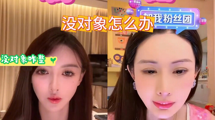Ye Ke membahas soal mencari pasangan VS Wei Xue membahas soal mencari pasangan #Ke #cinta #WeiXue #p