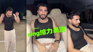 آسف، أنا بلا كلام 😱