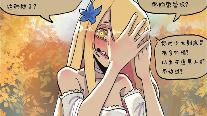 A crossdressing tomboy sword saint put on a wedding dress.