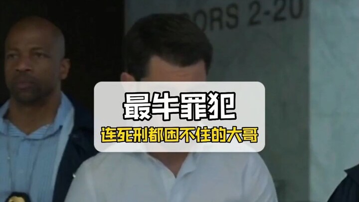 Tên tử tù lố bịch nhất lịch sử: Bị kết án tử hình mà vẫn không ai xử lý nổi! #LốBịch #HàiHước#