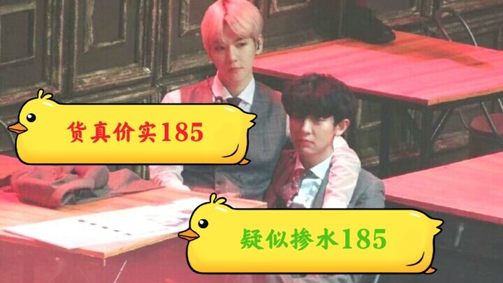 I've been debuting for 8 years already, and there are still people questioning my 185?