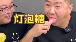 一个灯泡一张嘴，吞进去还能拿不出来？