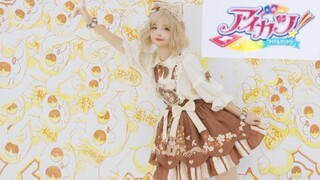 ✿红笺✿【アイドル活動!】我的偶像活动，哈吉马路哟♡