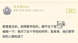 ⚡世界大了，什么奇葩都有！！⚡