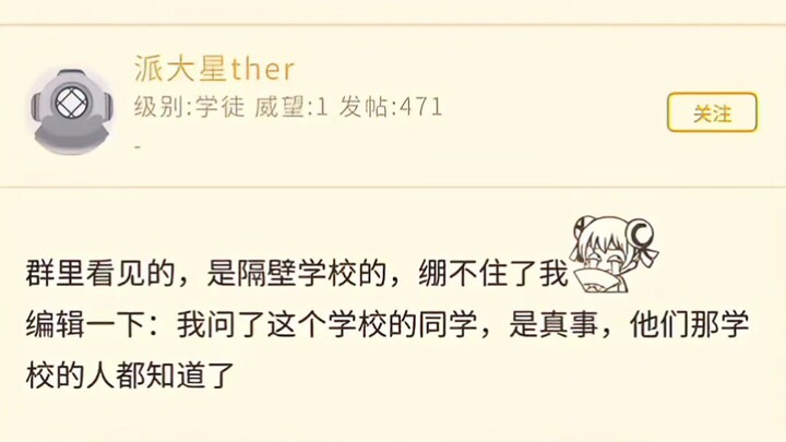 ⚡世界大了，什么奇葩都有！！⚡