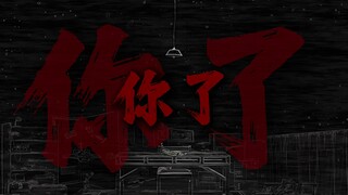 "只是我再也找不到 你了"