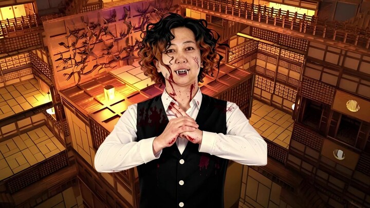 المدينة اللانهائية، موطني