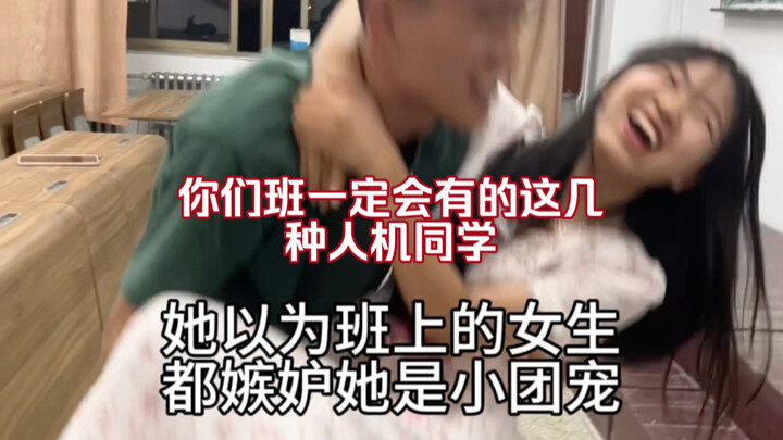 Lớp học nào cũng mở lại rồi nhỉ…