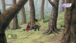 โดราเอมอน ซีรี่ย์ ตอน 33