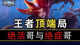 [Top Stats Ranking 15] I thought Lü Bu was already invincible in the world!