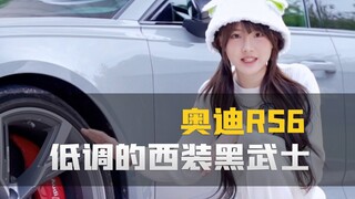 Help! Is the Audi RS6 really flawless??