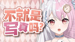แองเคอร์ ฉันจะให้กัปตันคุณ ขอรูปถ่ายสองมิติให้ฉันหน่อยได้ไหม?
