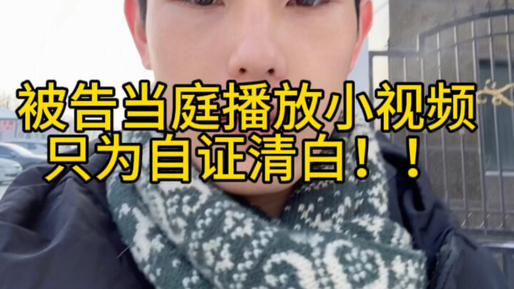 ภรรยาเลี้ยงดูเทรนเนอร์เพาะกาย ก่อนเปิดคลิปฉาวของทั้งคู่ต่อหน้าศาล