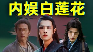 เกือบ 5 ปีแล้ว!! ยังเกลียดเขาอยู่เลย!! ควรจะลืมเขาไปได้แล้ว!! [รีวิวเฉียบคมของเซียวจ้าน - 227 Spring