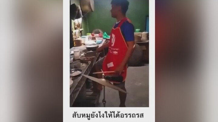 สับ สับ…🤣🤣🤣 ฮาๆ ขึ้นฟีดเถอะ เปิดการมองเห็น TikTokUni TikTokLooks ฮาวทูtiktok jpyシ jyp