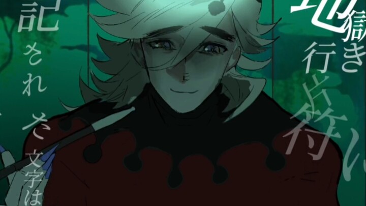 【كتابة يدوية/تونغ رن】أنثى فاتنة