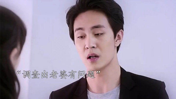 Pasangan suami istri yang hidup bersama selama sepuluh tahun baru sadar bahwa sang istri sebenarnya 