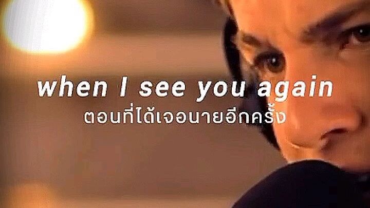 See  you again🪑